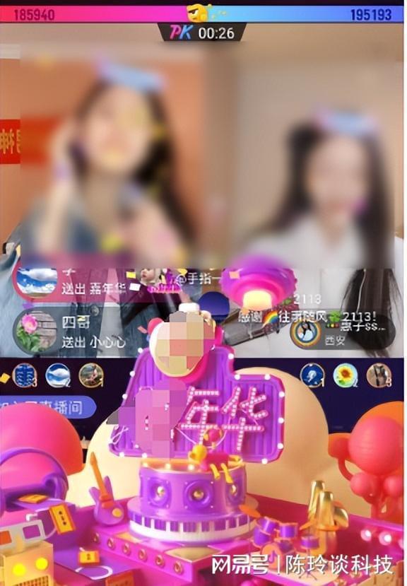 直播间怎么互动有意思_直播间如何增加互动_直播间增加互动的方法有哪些