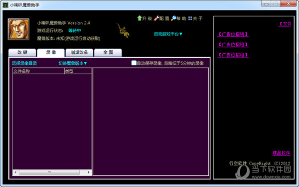 魔兽可以窗口化么_win10魔兽窗口化_魔兽窗口化