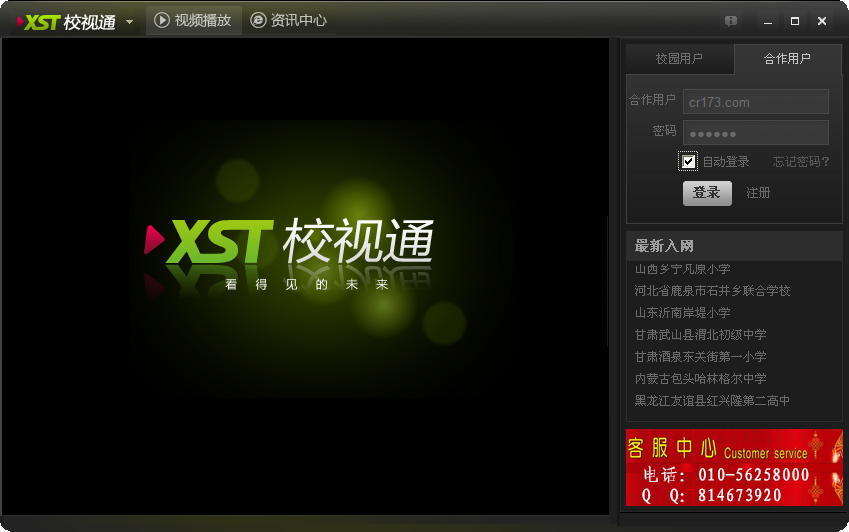 西西软件园-下载-软件下载新选择，西西软件园带你体验全新下载