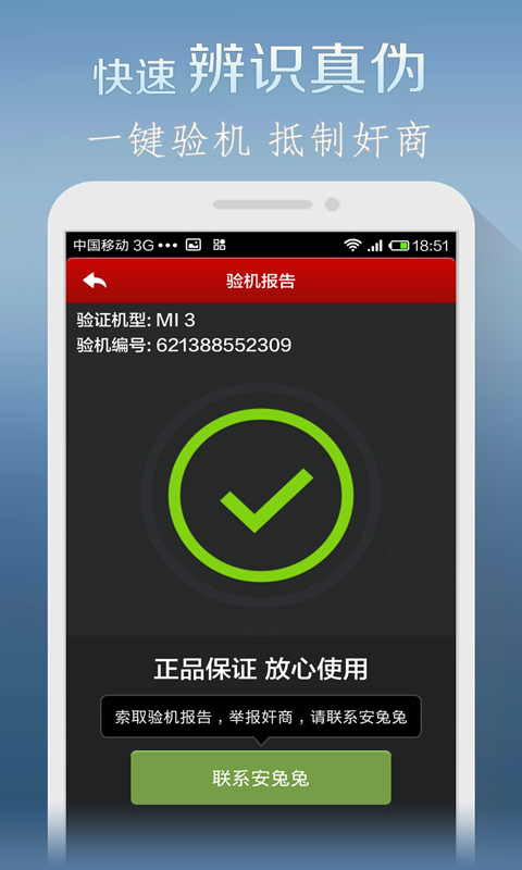 西西网络图绘制软件-破解版_西西网络图绘制软件破解版_西西软件园-下载