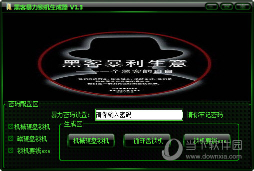 西西网络图绘制软件-破解版_西西软件园-下载_西西网络图绘制软件破解版