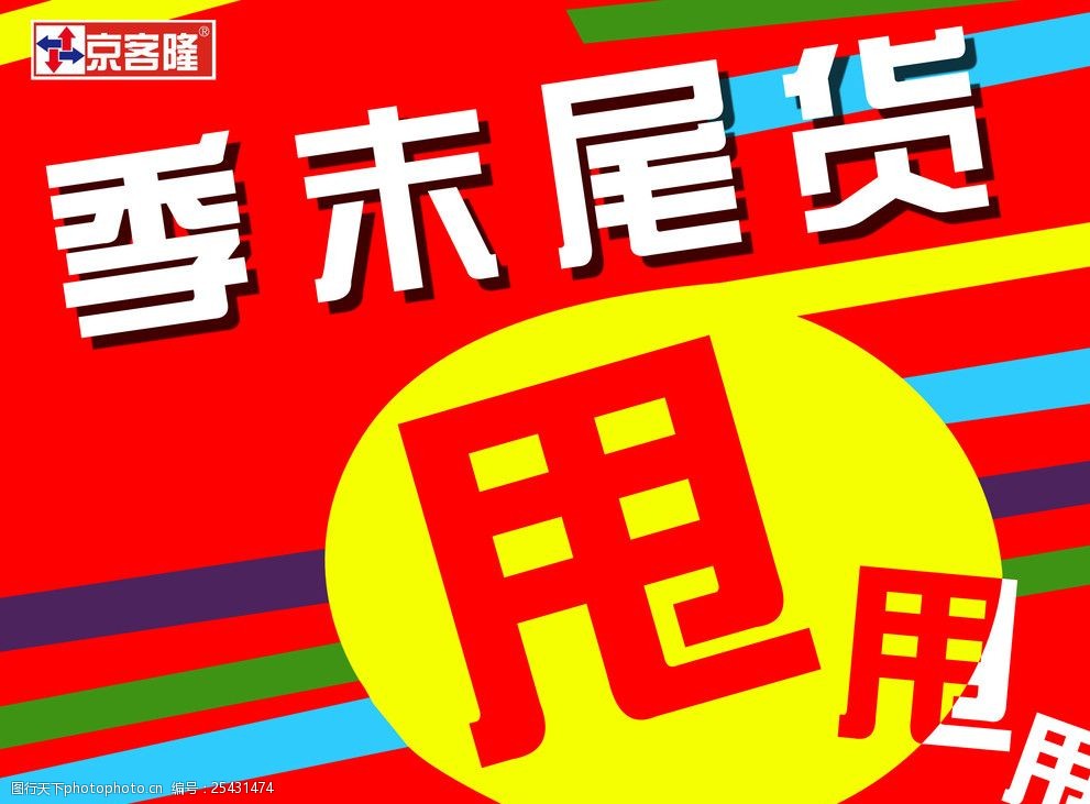 甩单,一甩到底_甩单过来什么意思_甩单图片