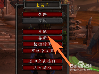 魔兽争霸游戏中怎么窗口化_魔兽争霸游戏中切换窗口化_魔兽争霸切换窗口模式快捷键