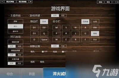 魔兽争霸窗口模式_魔兽争霸窗口化了怎么变全屏_魔兽争霸3可以窗口模式吗