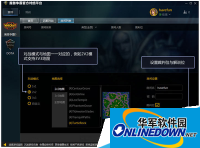 魔兽争霸能窗口化吗_魔兽争霸窗口化无边框_魔兽争霸窗口化了怎么变全屏
