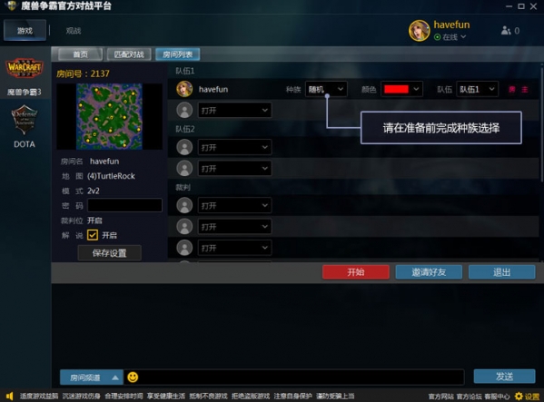 魔兽争霸窗口化无边框_魔兽争霸能窗口化吗_魔兽争霸窗口化了怎么变全屏