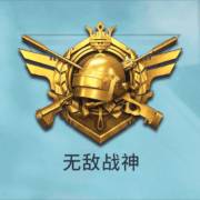 霸气的战队头像图片_头像霸气图片战队高清_头像霸气图片战队男