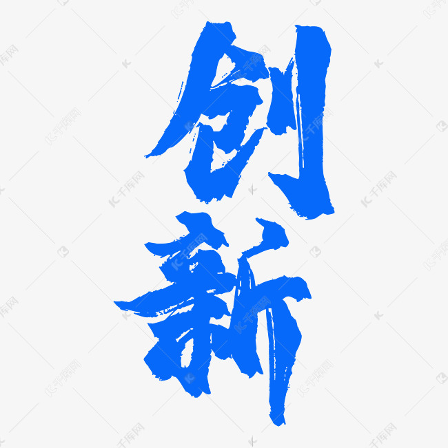 ps文字素材库_文字素材软件下载_ps文字素材免费下载