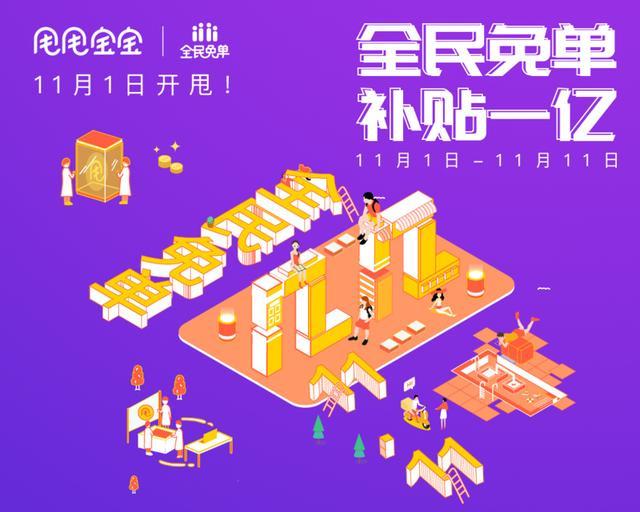 甩单,一甩到底_甩单开户受理成功啥意思_甩单图片