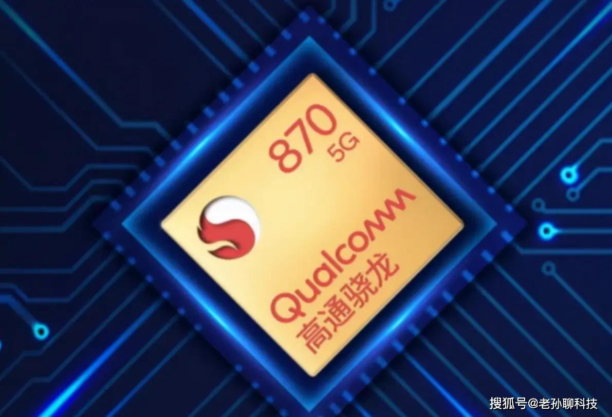 麒麟820等于骁龙几_麒麟820等于高通骁龙多少_麒麟820骁龙