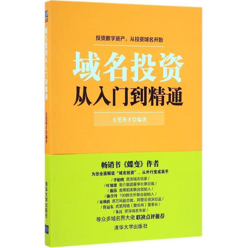 imtoken官网app下载-imToken官网app下载：