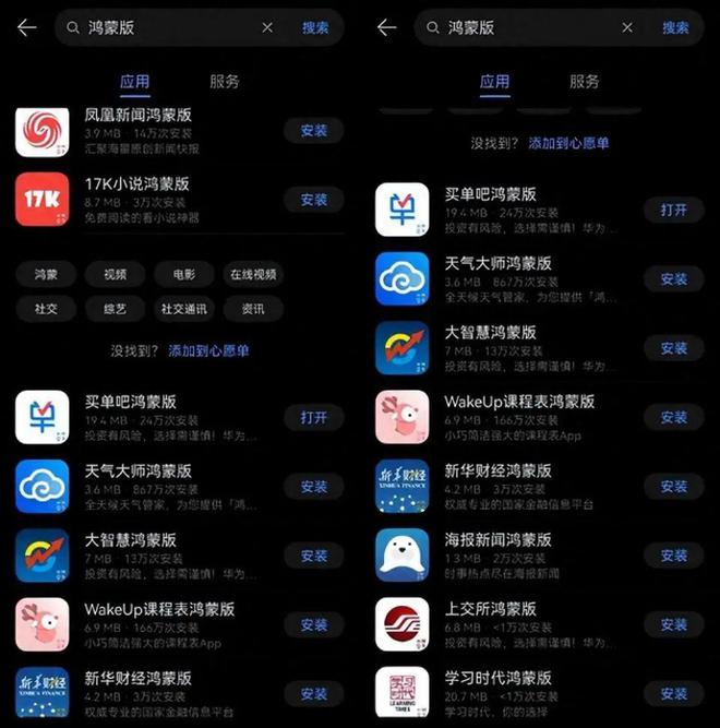 稞麦手机版_手机稞麦综合下载器_稞麦手机能下载吗