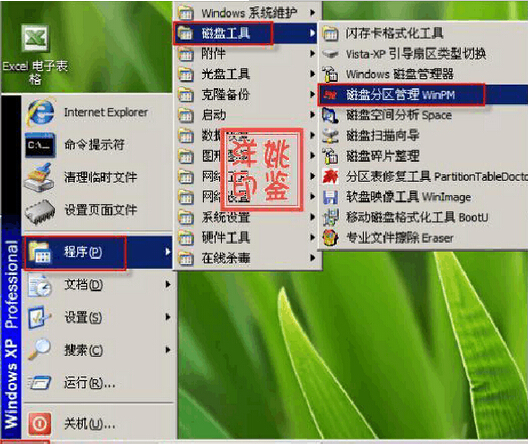 光盘重装系统winxp图解_光盘重装系统xp教程_用光盘重装xp系统步骤