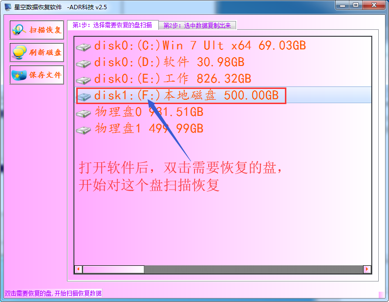 windows7安装分区_win7安装设置分区_分区后怎么安装系统