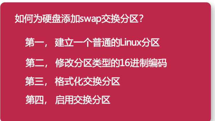 分区后怎么安装系统_windows7安装分区_win7安装设置分区