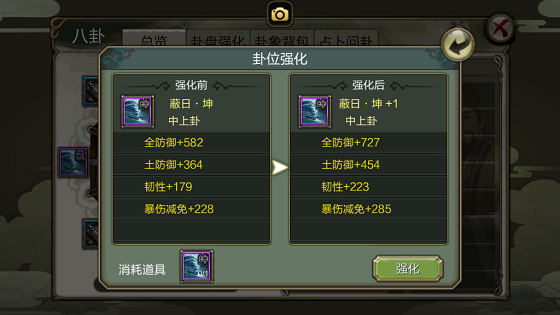 外卦下载_西西手游中心_西西手游外卦网