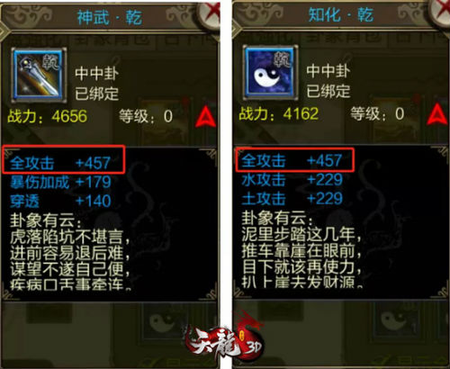 西西手游中心_西西手游外卦网_外卦下载