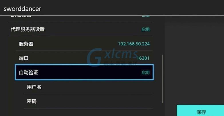 flashget0.95-Flashget0.95：下载神器