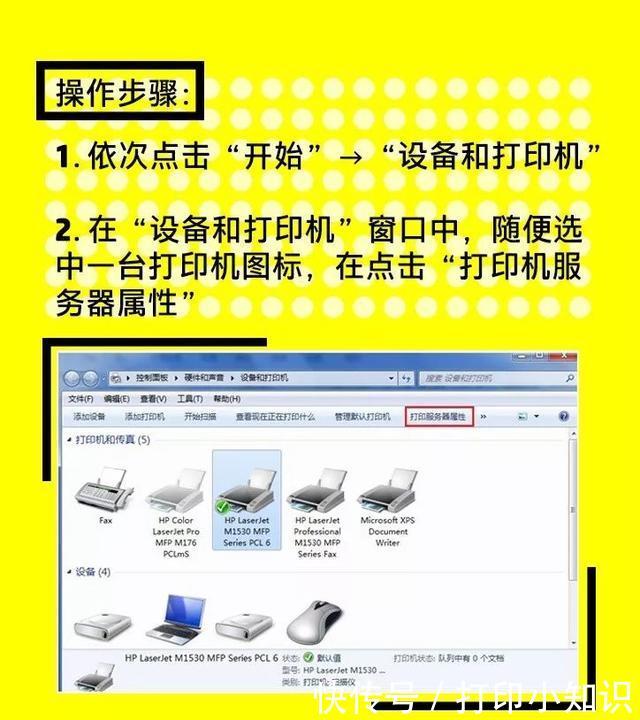 hp m252dw xp驱动下载_驱动下载软件哪个好_驱动下载好了怎么安装