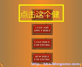 火炬之光存档修改_火炬之光2存档修改器_火炬之光3存档修改器