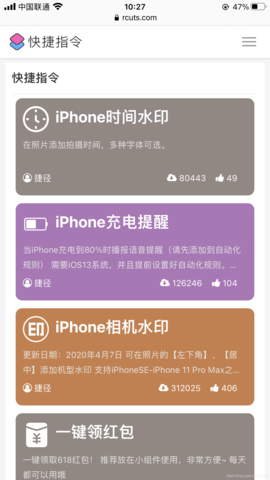 苹果球球在哪里设置_苹果里的球在哪里设置_iphone球怎么设置