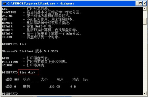 分盘win10_windows10盘分区_win10怎么给系统盘分区