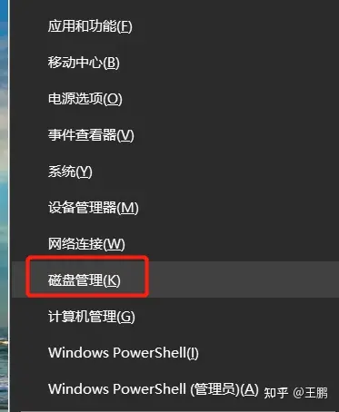 windows10盘分区_分盘win10_win10怎么给系统盘分区