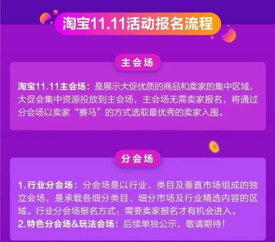 淘宝助理带你开启全新购物体验