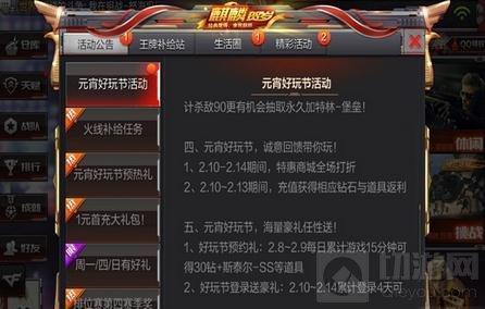 穿越火线刷钻网站_穿越火线刷火线币_穿越火线刷钻