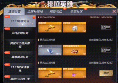 穿越火线刷火线币_穿越火线刷钻网站_穿越火线刷钻