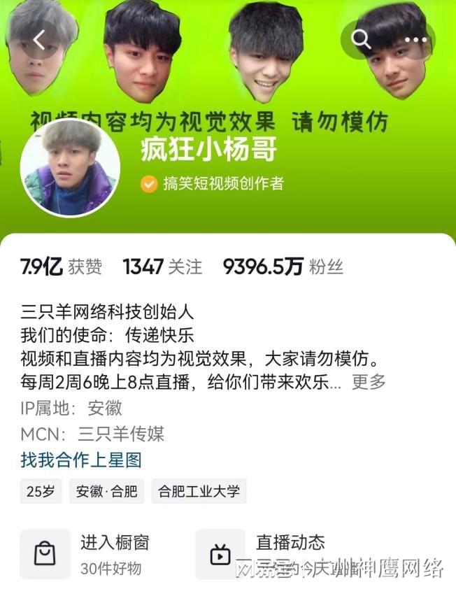 元音抖音_抖音100元上热门后悔了_抖音100元上热门后悔了