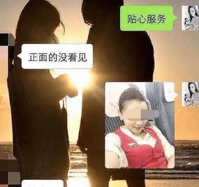 能聊天飞机微信上怎么聊天_能聊天飞机微信上能聊什么_飞机上能不能微信聊天