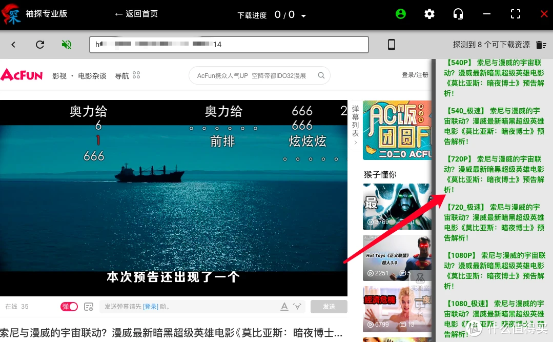 手机下视频怎么下_怎么下视频到手机_手机页面下载视频