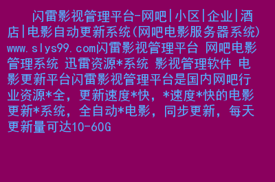 网吧迅雷金牌代理怎么弄_网吧迅雷下载速度_迅雷金牌网吧代理