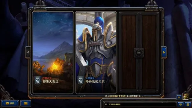 魔兽争霸窗口显示不全屏幕_魔兽争霸页面显示不全_魔兽争霸窗口显示
