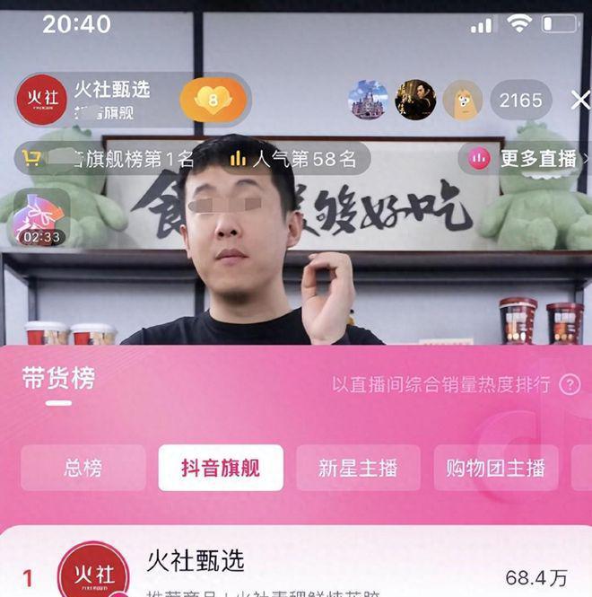直播赚什么钱_直播靠什么赚钱_直播赚钱真的那么容易吗