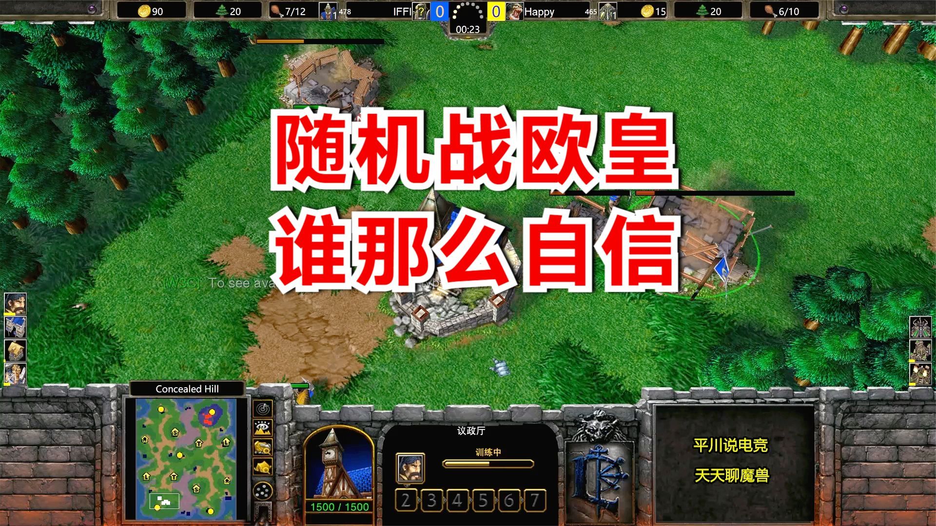 魔兽争霸屏幕小_魔兽争霸怎样调整窗口大小_魔兽争霸小窗口