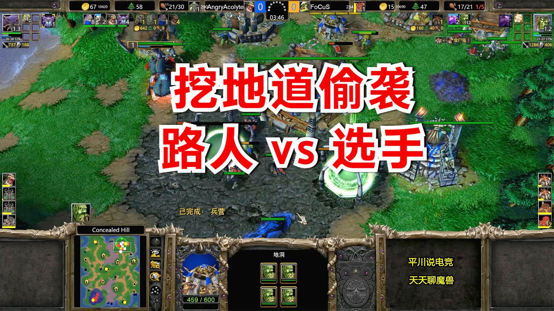 魔兽争霸设置窗口模式_魔兽争霸 只能窗口_魔兽争霸怎么窗口运行