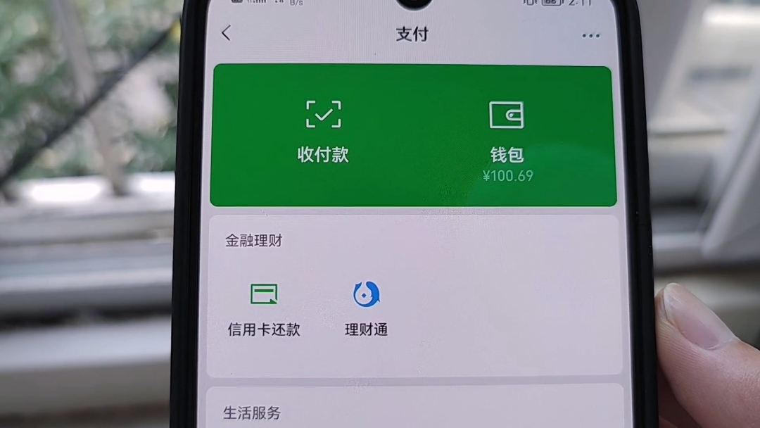 官网下载波克捕鱼_官网下载拼多多_imtoken官网app下载
