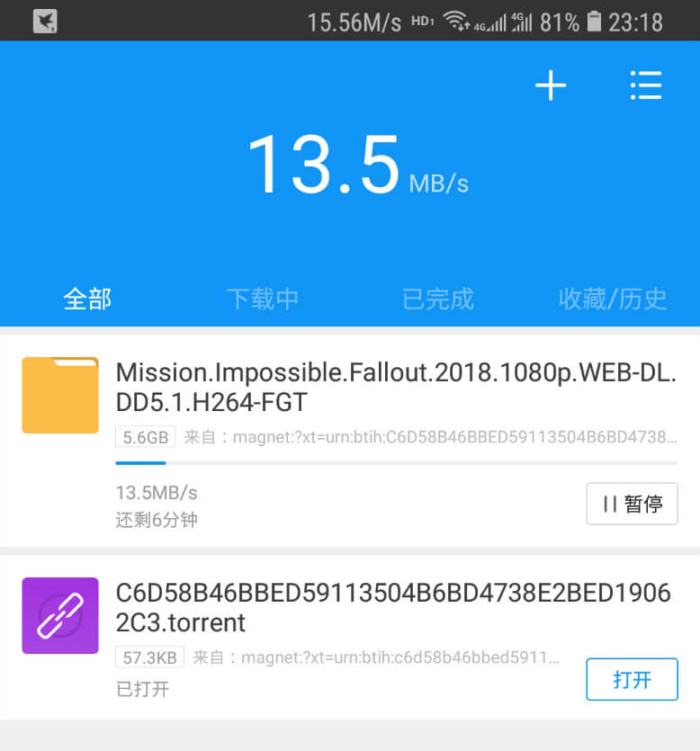 手机迅雷vip破解版apk_迅雷破解版手机软件下载_迅雷破解版手机安卓下载