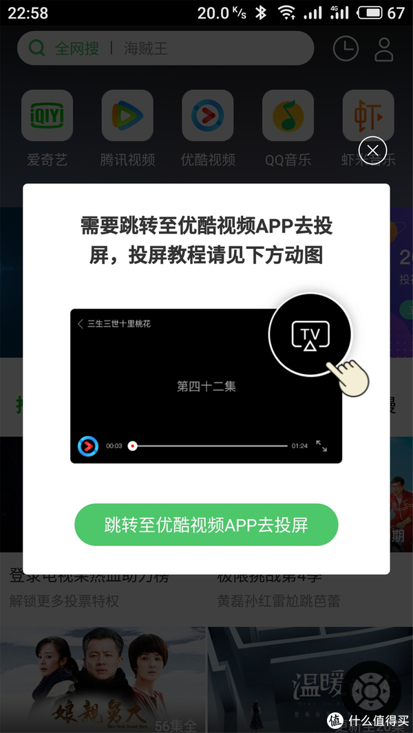 视频聊天室：颠覆传统社交，改变生活方式