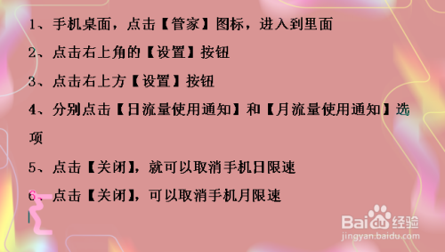 qq下载限速怎么解除_下载限速怎么破解_qq下载文件限速