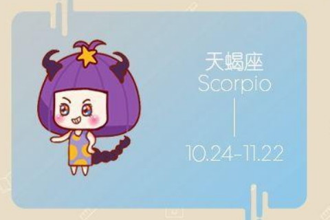 星座月代表什么_8月4日是什么星座_星座月数是按照什么日期