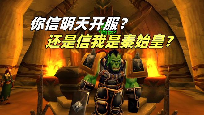 魔兽窗口化好处-窗口化操作，提高游戏效率，轻松与队友交流
