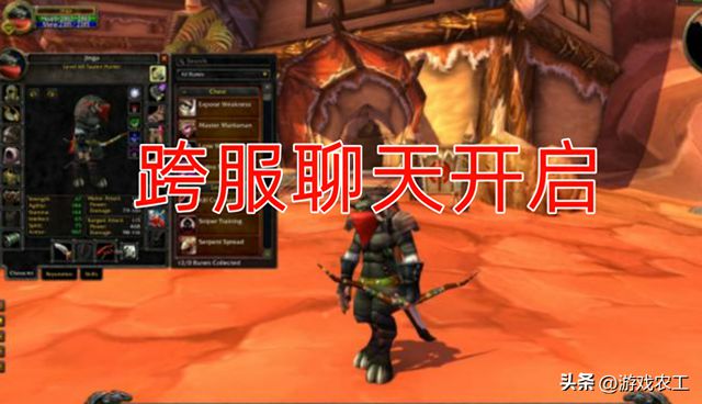 魔兽窗口化好处_魔兽世界怎么窗口化模式_魔兽世界窗口化和全屏哪个好