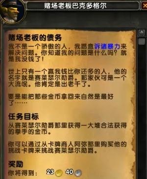 魔兽世界怎么窗口化模式_魔兽窗口化好处_魔兽世界窗口化和全屏哪个好