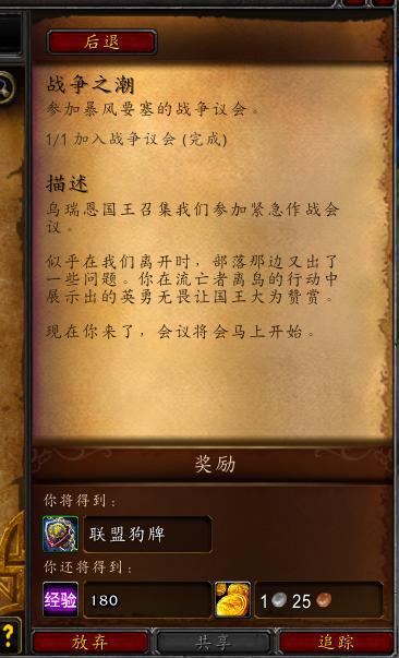 魔兽世界怎么窗口化模式_魔兽世界窗口化和全屏哪个好_魔兽窗口化好处
