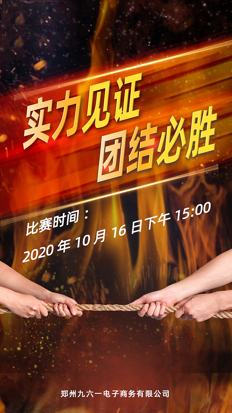 手机版拔河游戏_拔河版手机游戏大全_拔河游戏vhdl