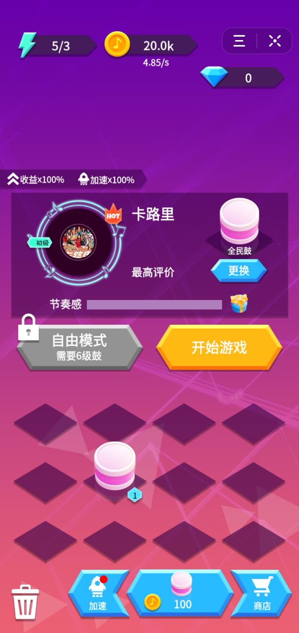 手机官方游戏_千亿游戏官网手机版本_官网手游平台
