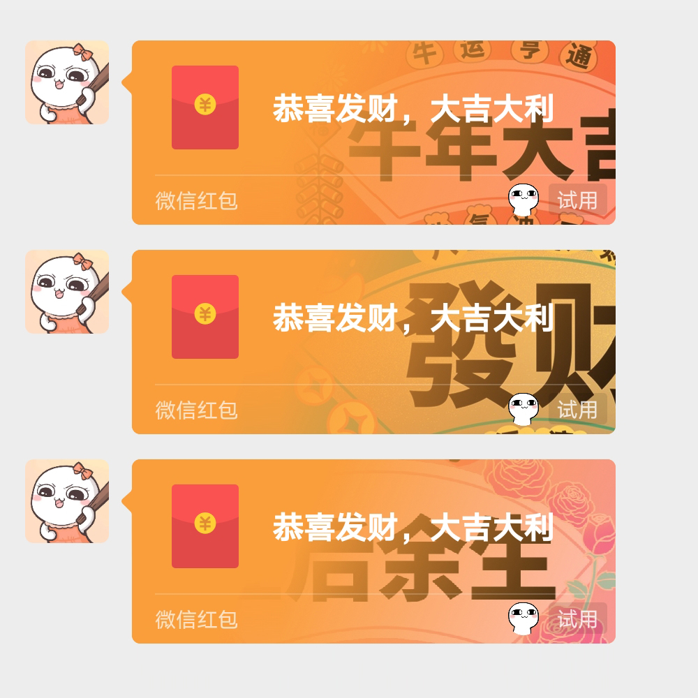 6.1版本微信红包透视_微信红包透视软件教程_微信红包透视下载